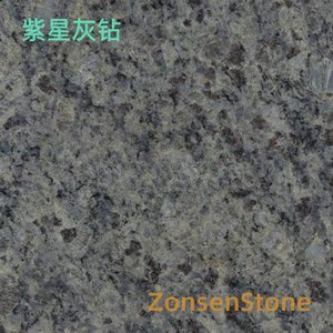紫星灰钻
