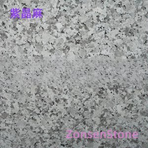 紫晶麻