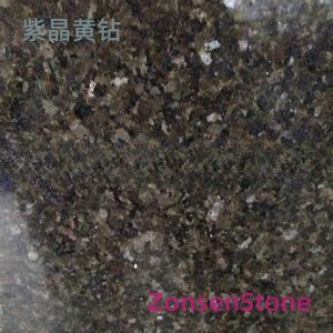 紫晶黄钻