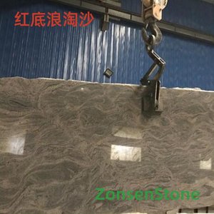 红底浪淘沙