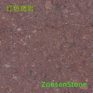 红色斑岩