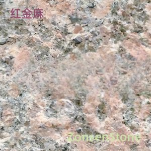 红金麻