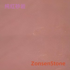 纯红砂岩