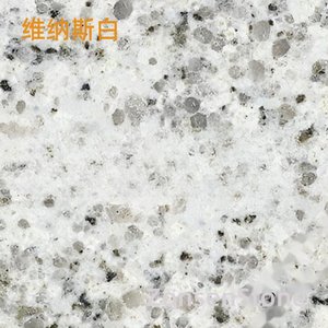 维纳斯白