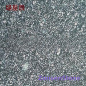 绿星辰