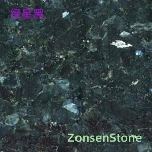 绿星黑