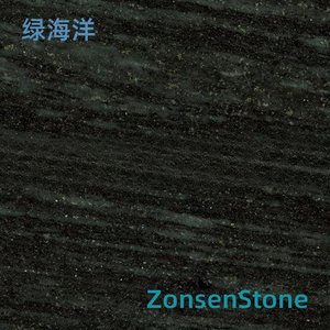 绿海洋