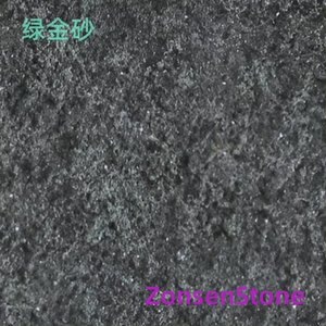 绿金砂