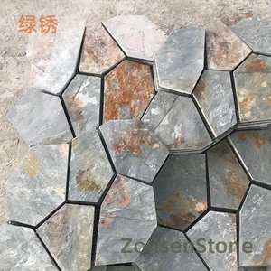 绿锈