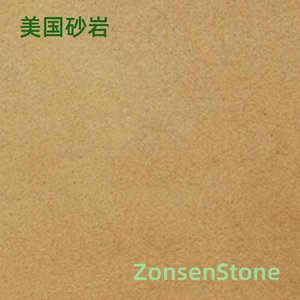 美国砂岩