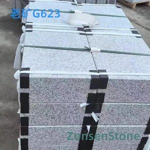 老矿G623