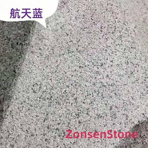 航天蓝