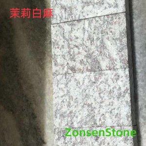 茉莉白麻