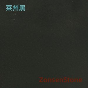 莱州黑