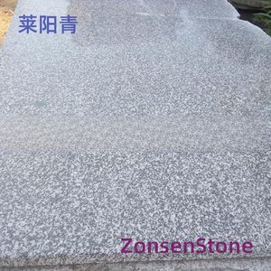 莱阳青