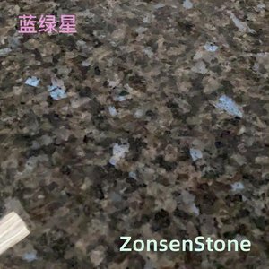 蓝绿星