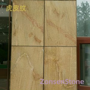 虎皮纹