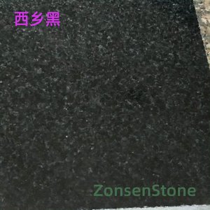 西乡黑