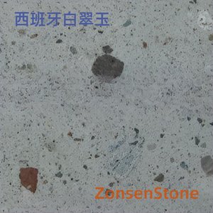 西班牙白翠玉