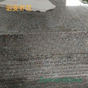 诏安虾红