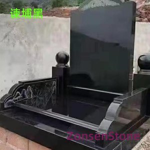 谏埔黑