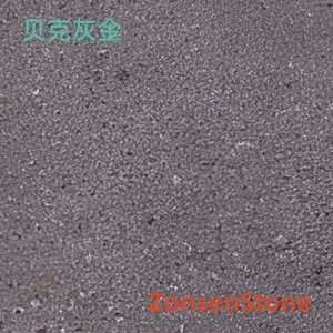 贝克灰金