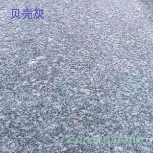 贝壳灰