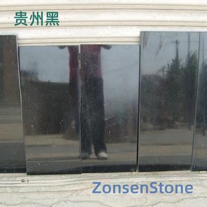 贵州黑