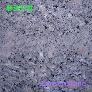 赛纳珍珠