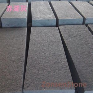 赤湖灰