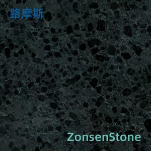 路摩斯