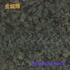 金城绿