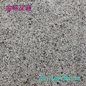 金棕灰麻