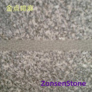 金点啡麻