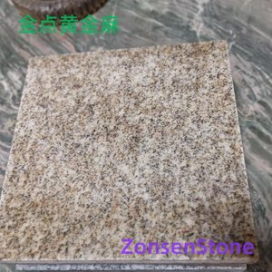 金点黄金麻