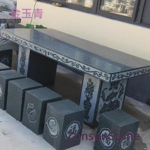 金玉青
