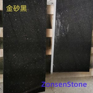 金砂黑