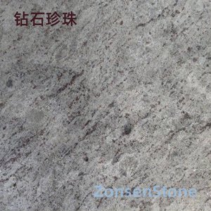 钻石珍珠