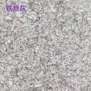 铁丝灰