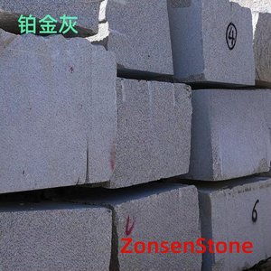 铂金灰