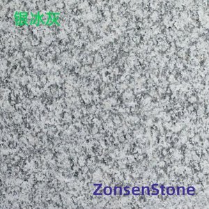 银冰灰