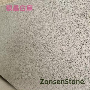 银晶白麻