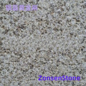 银晶黄金麻