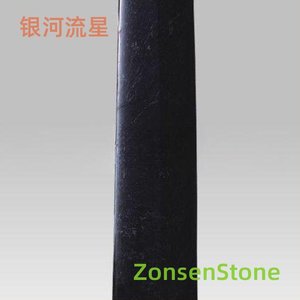 银河流星