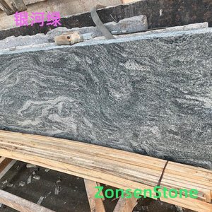 银河绿