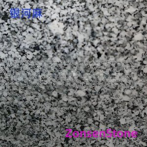 银河麻