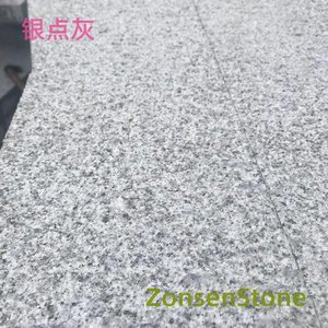 银点灰
