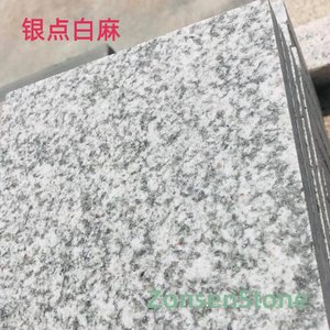 银点白麻