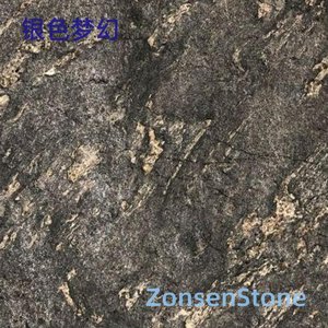 银色梦幻