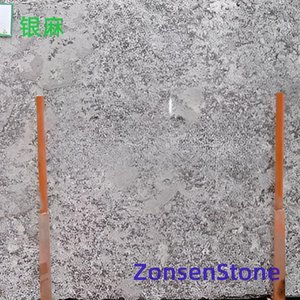 银麻